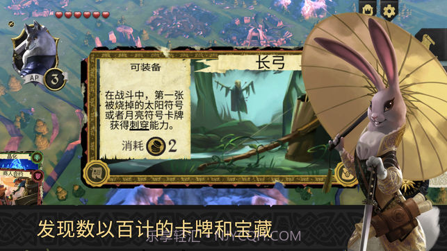 阿门罗安卓截图3