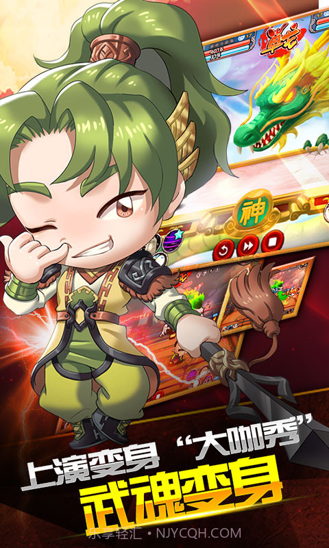 搞怪大富翁截图4 搞怪大富翁截图4