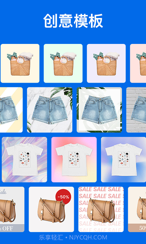 佐糖截图3 佐糖截图3