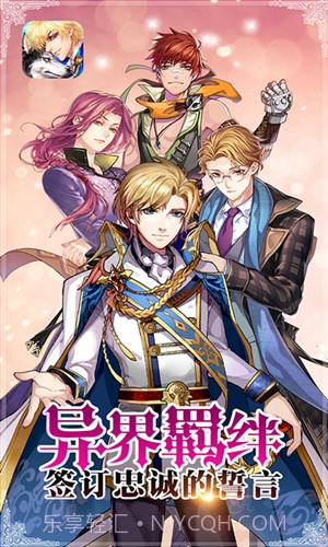 恋人之森截图5 恋人之森截图5