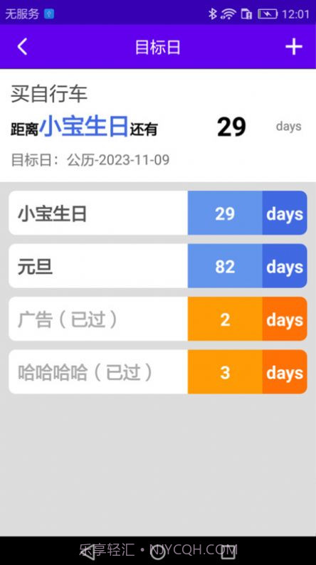 神奇百宝箱截图1 神奇百宝箱截图1