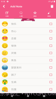 女生私密截图1 女生私密截图1