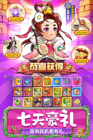 切菜狂人官网截图1