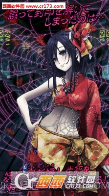 束缚(脱出ゲーム 呪縛)截图4 束缚(脱出ゲーム 呪縛)截图4