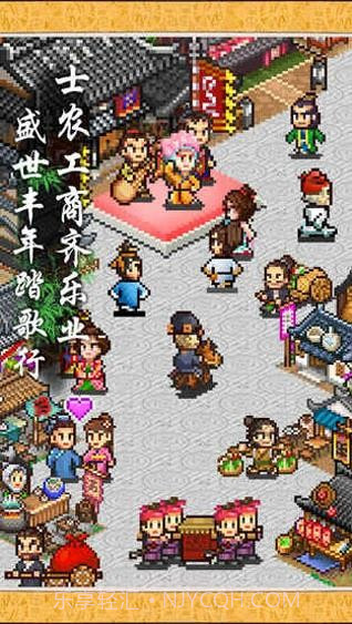 长安不是一天建成的截图2 长安不是一天建成的截图2