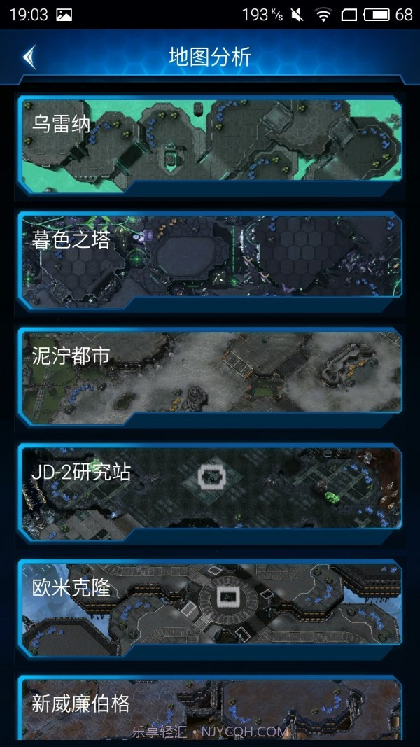 随身星际副官最新版截图2 随身星际副官最新版截图2