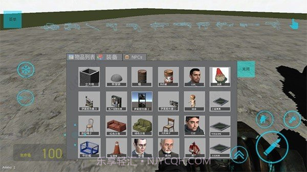 盖瑞模组监控人模组截图2 盖瑞模组监控人模组截图2