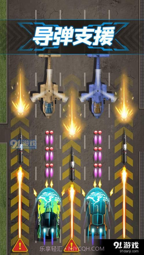 极品战车截图3 极品战车截图3