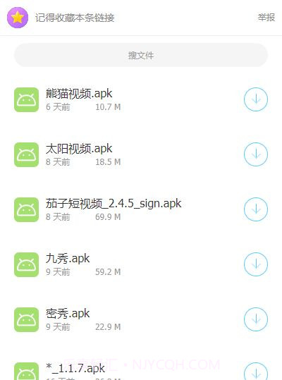 斌哥软件库蓝奏云截图2 斌哥软件库蓝奏云截图2