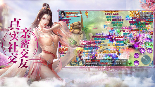 剑舞龙吟官网截图3 剑舞龙吟官网截图3