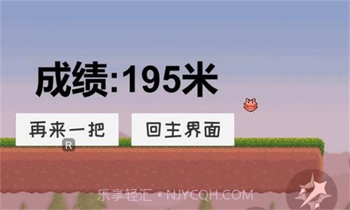 可莉跑酷截图1 可莉跑酷截图1