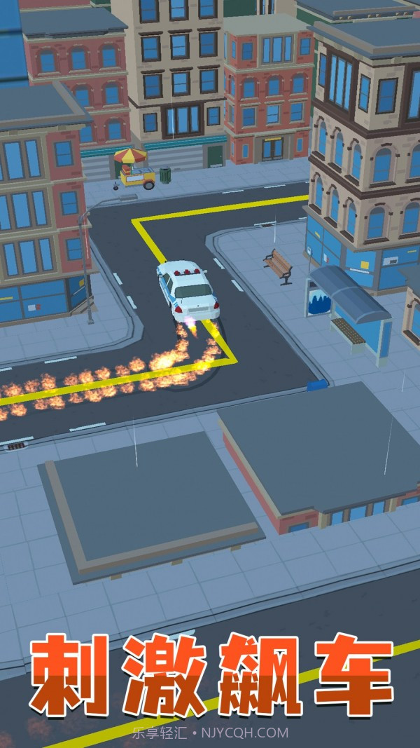 趣味飞车狂飙截图5 趣味飞车狂飙截图5