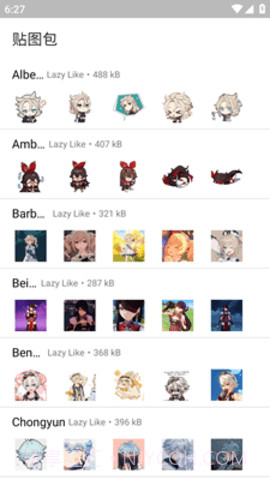 原神表情贴纸(Genshin Impact Stickers)截图2 原神表情贴纸(Genshin Impact Stickers)截图2