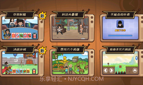 夺回秋雅截图3 夺回秋雅截图3