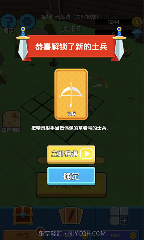 全民战争帝国3D截图2 全民战争帝国3D截图2