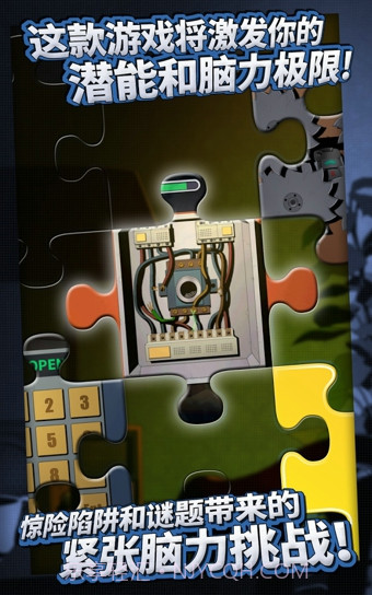 密室逃脱3截图2 密室逃脱3截图2