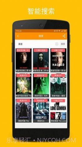 地瓜影视截图1 地瓜影视截图1