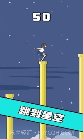 我跳的贼准截图3 我跳的贼准截图3