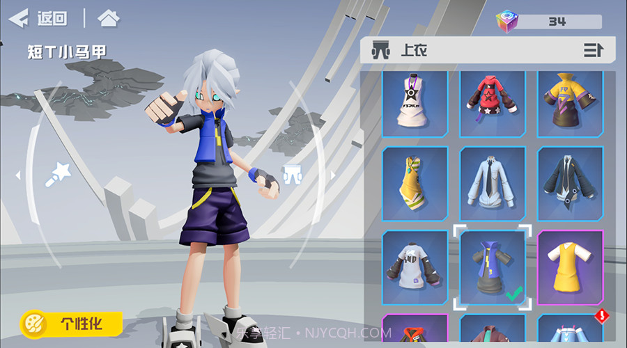 凹凸世界雷狮酱截图3