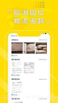 Beebuy必买截图2 Beebuy必买截图2