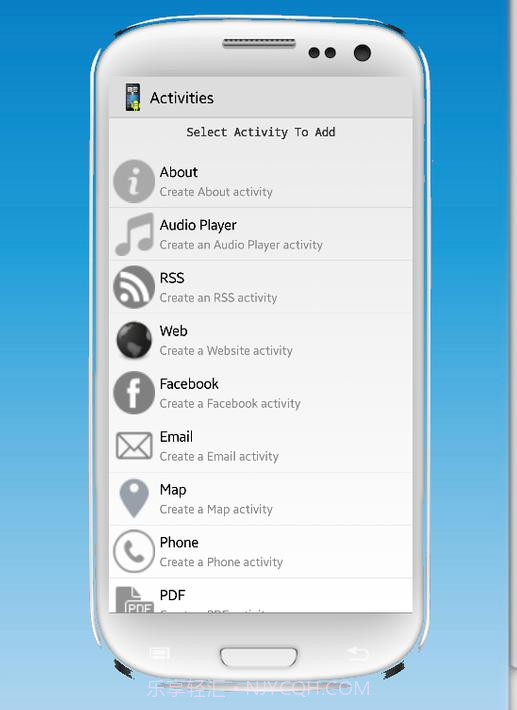 应用程序生成器截图2 应用程序生成器截图2