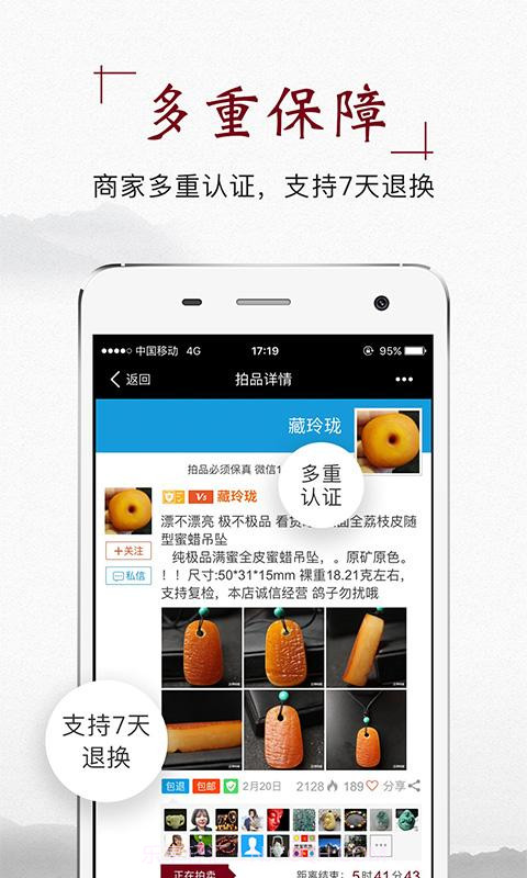 微拍堂截图4 微拍堂截图4