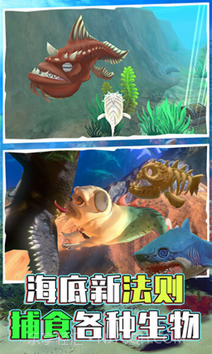 海底世界模拟截图2 海底世界模拟截图2