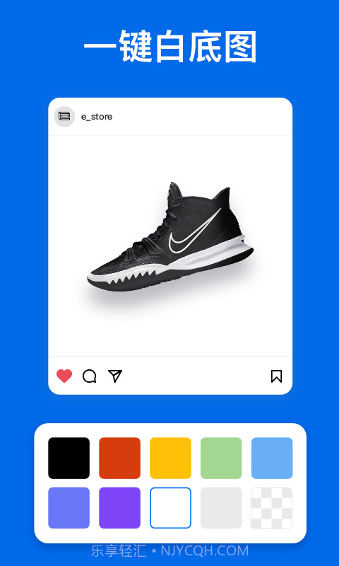 佐糖截图5 佐糖截图5