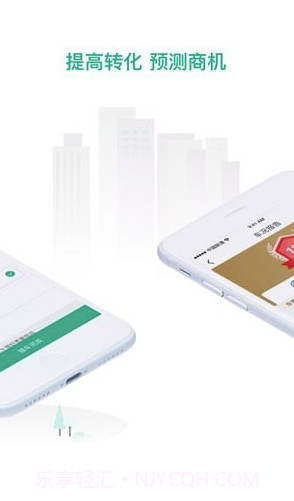数字门店app(汽车门店管理)V1.1.3 免费版截图3 数字门店app(汽车门店管理)V1.1.3 免费版截图3