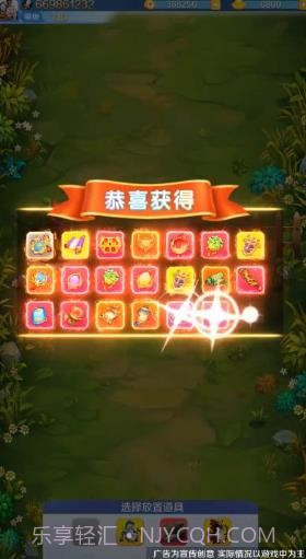 萌蛋蛋之战截图1 萌蛋蛋之战截图1