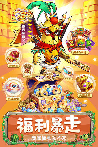 切菜狂人官网截图3