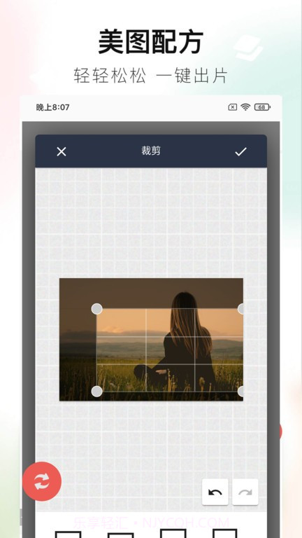 百丽宫修图截图1 百丽宫修图截图1