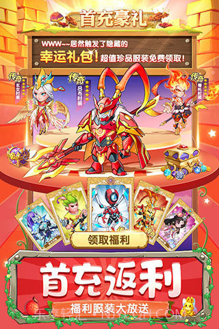 切菜狂人官网截图2