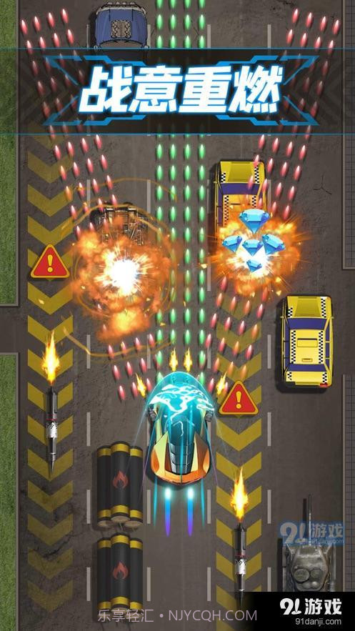 极品战车截图1 极品战车截图1