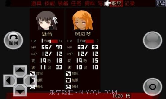 异常感染 日文版覆盖截图3 异常感染 日文版覆盖截图3