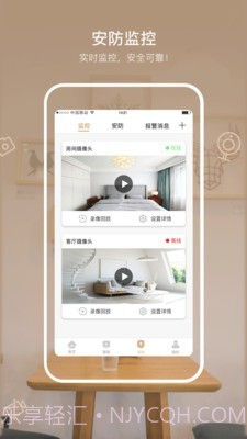 智芯优选v2.1.3.1截图3 智芯优选v2.1.3.1截图3