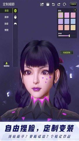 量子特攻果盘版截图2 量子特攻果盘版截图2