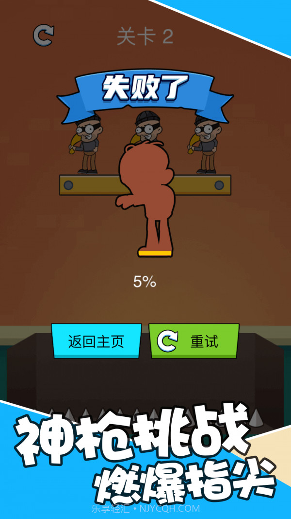最强狙击战场截图1 最强狙击战场截图1