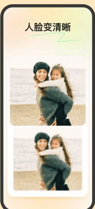 简单抠图神器截图2