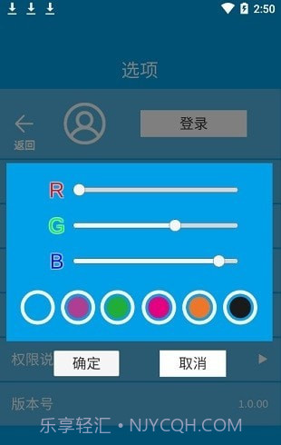 手机像素绘图截图1 手机像素绘图截图1