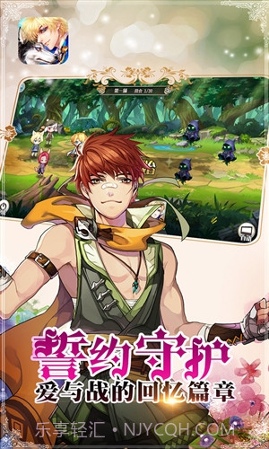 恋人之森截图2 恋人之森截图2