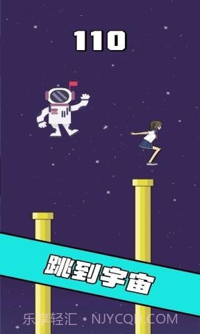 我跳的贼准截图4 我跳的贼准截图4