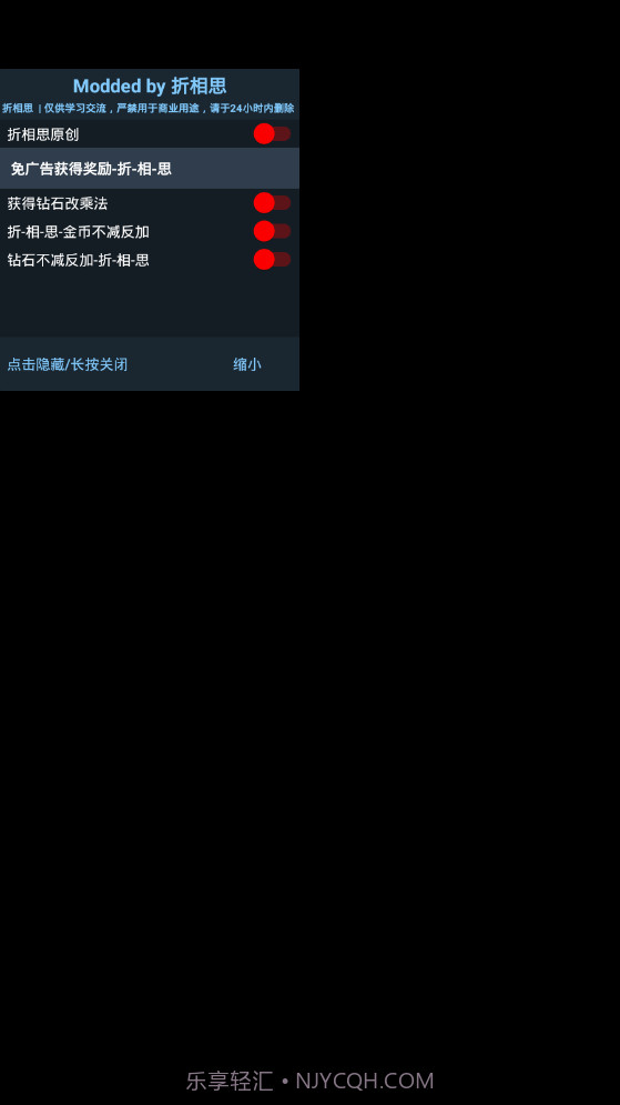 割草的100种方式无限金币钻石最新版截图1 割草的100种方式无限金币钻石最新版截图1