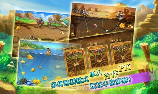 新黄金矿工截图2 新黄金矿工截图2