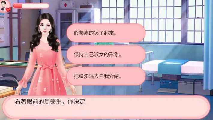 我的男神不好追截图1 我的男神不好追截图1