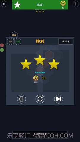 数字领主(Numeral Lord)截图2 数字领主(Numeral Lord)截图2