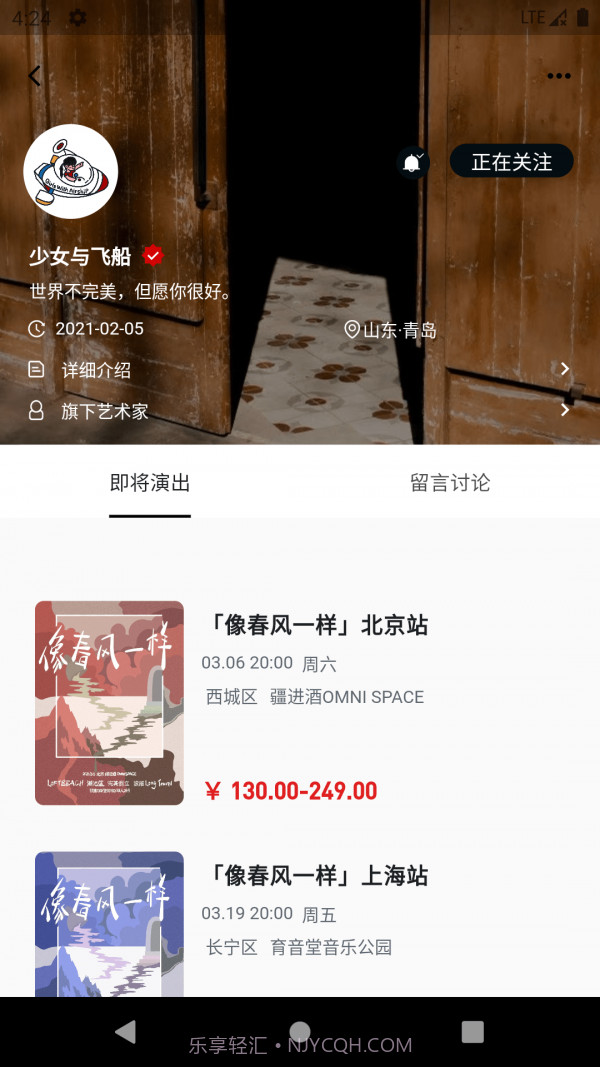 RockGuys截图1 RockGuys截图1