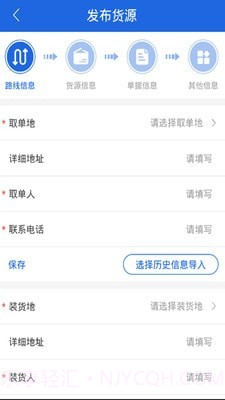 皓俊通货主版截图4 皓俊通货主版截图4