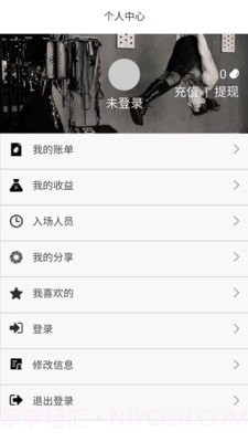 立果健身场地端截图3 立果健身场地端截图3