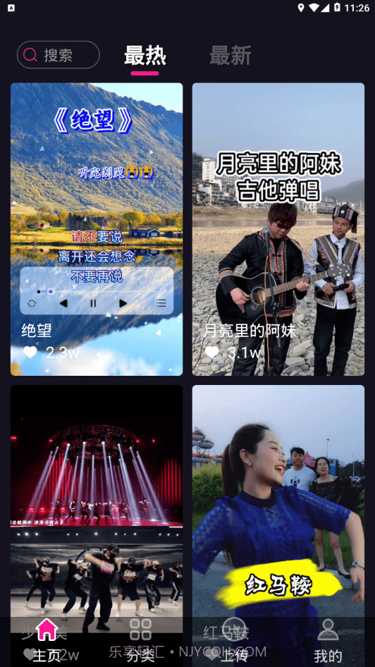 视频铃声秀截图3 视频铃声秀截图3